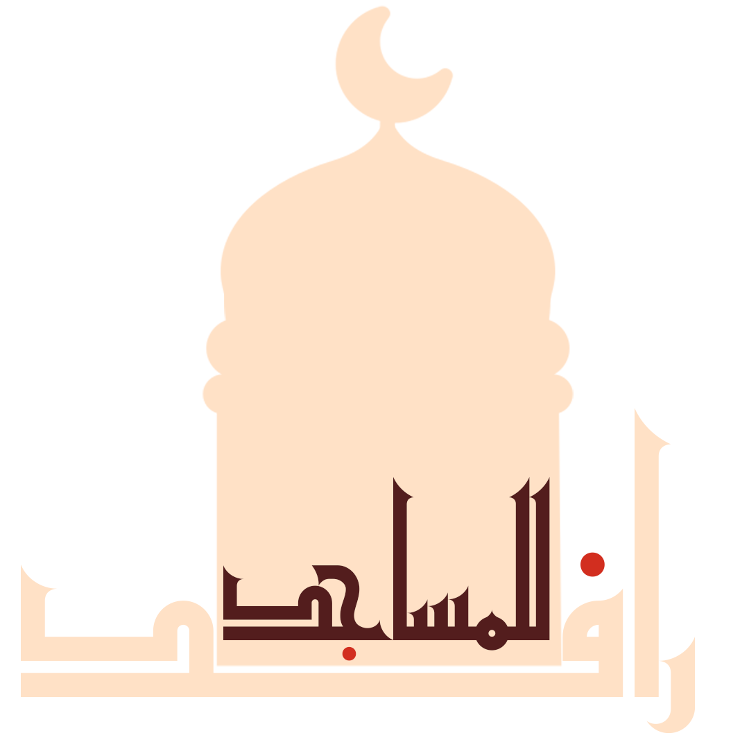 جمعية العناية بالمساجد بمحافظة شرورة