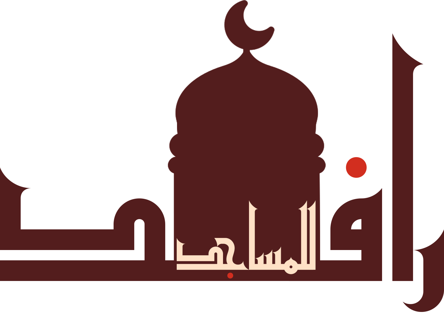 جمعية العناية بالمساجد بمحافظة شرورة